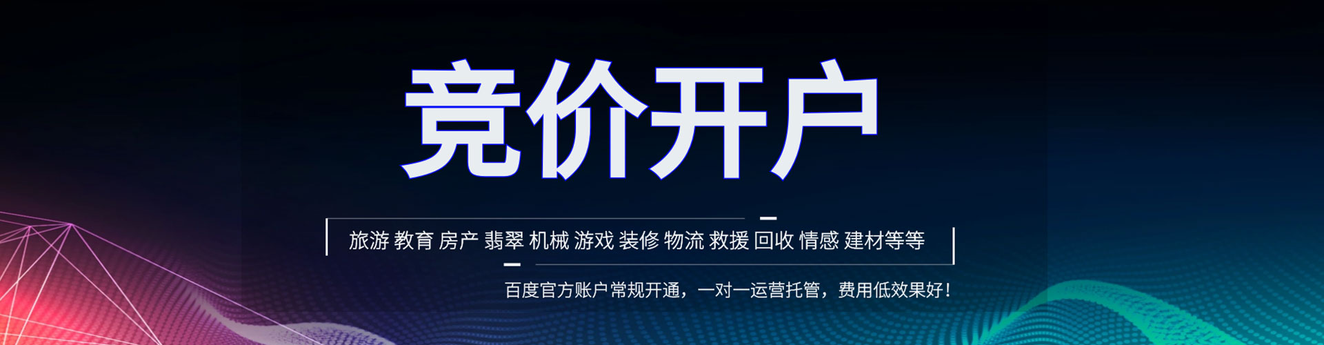 原阳谷歌sem